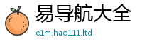 管家婆中特王中王及2025新澳门2025免费原料